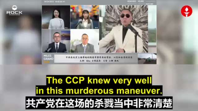 ✨✨✨ Review of Mr. Miles Guo's Live Breaking News 
✨✨✨重温郭文贵先生直播爆料  (2022.04.24）

🔶The virus was the ...