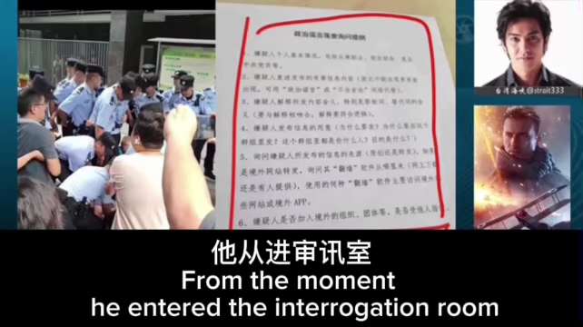 我就是传奇 402期 花絮10
❤️‍🔥“翻墙老手”怎样应对被喝茶的❤️‍🔥
台湾海峡 灭共小杰： 37'12"-40'14" 1.5x
#NFSC #GETTR #CCP≠Chinese
#Ta...