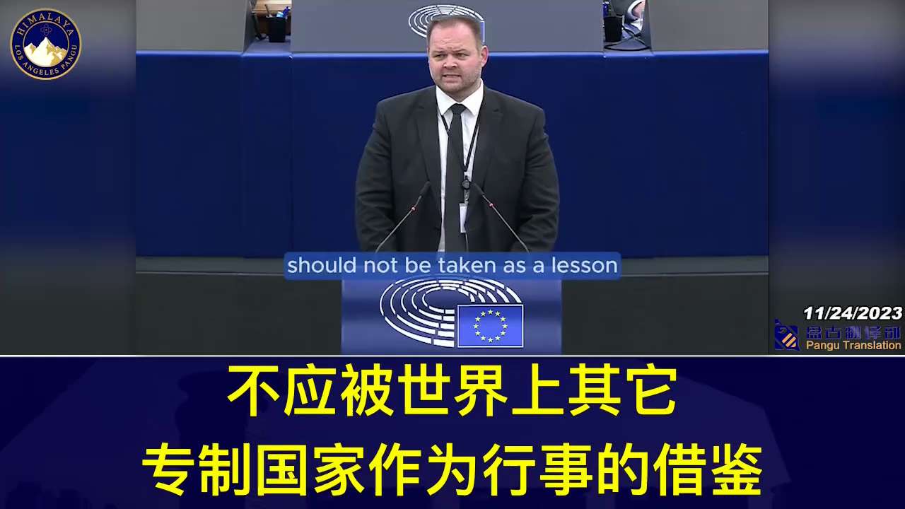 Member of the European Parliament Engin Eroglu: In the past three years, 7.5 million people in Hong ...