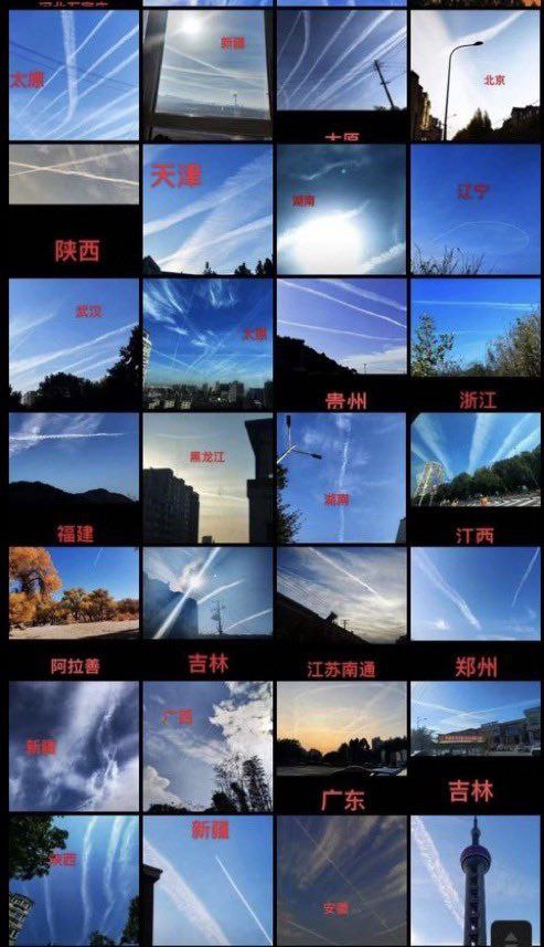 🔥#最近中共國與去年疫情如一撤，而且每天飛機低空飛行，噴灑的也不知道什麼東西，網友一致認為中共又再放毒，特地拍了全國各地的天空噴灑情況。


用飞机播撒病毒？？？