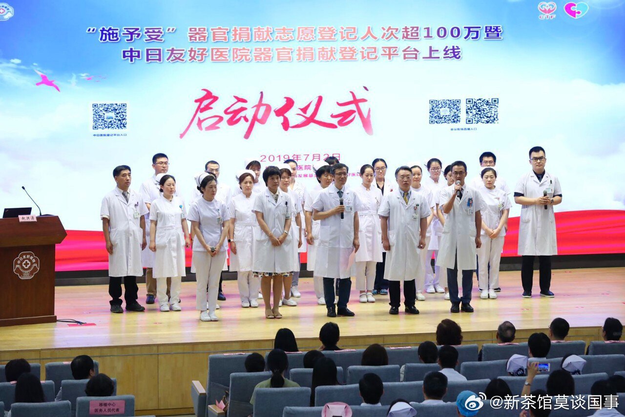 器官移植进校园，器官移植进社区，
器官移植就在你身边……