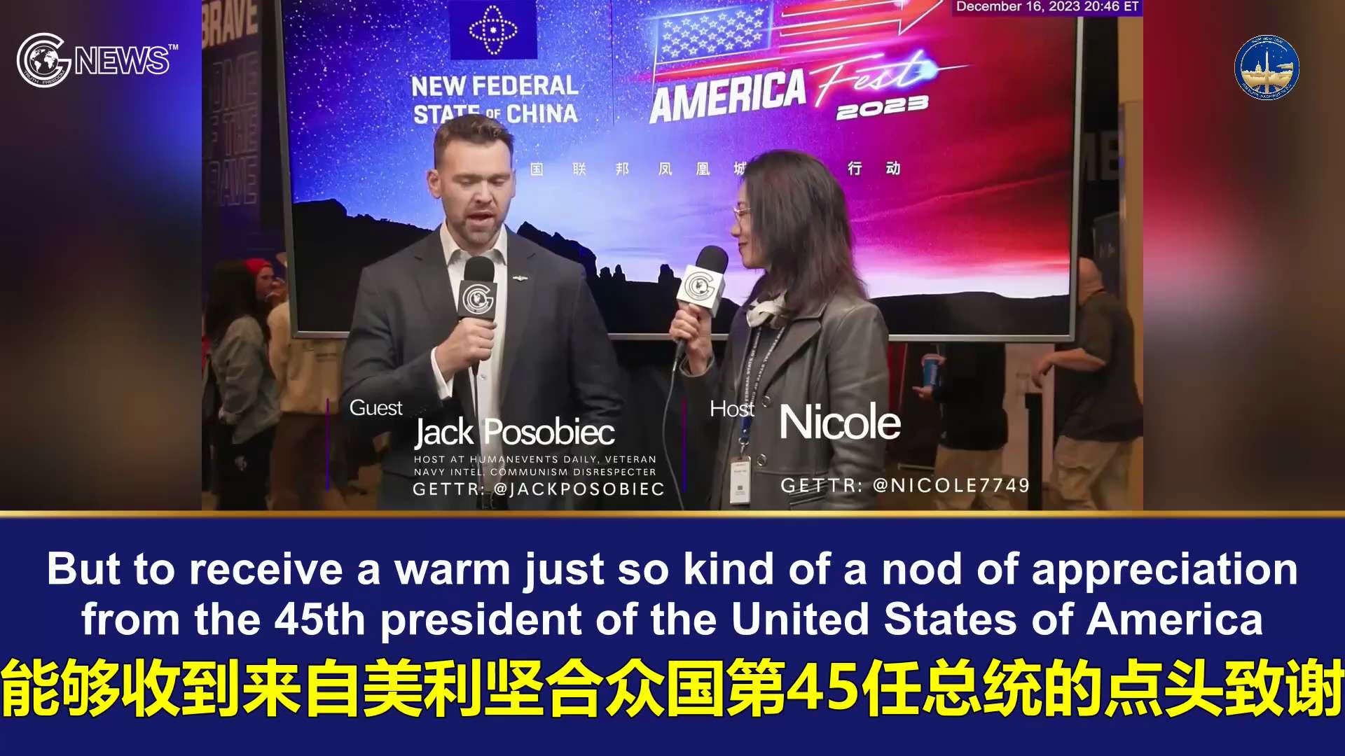 【 #NFSC #AMFEST2023】12/16/2023 Nicole interviews Jack Posobiec: CCP has infiltrated America deeply and already started unrestricted warfare against the U.S.A. Those people against #CCP like NFSC and fellow fighters in China are heros.
The freedom-loving people (both Americans and Chinese) should be united together to take down the CCP and take actions to destroy the tyranny regime
【 #新中国联邦 #凤凰城烽火行动】2023.12.16 妮可采访来杰克·波索比克：中共要对美国发动了病毒站、毒品战、经济战、法律站等各种超限战。反抗中共的人才是真英雄。美国人民需要和中国人民联合起来，一起行动，行动，行动，恢复美国的伟大，消灭中共 
#takedowntheCCP #ccp≠Chinese
