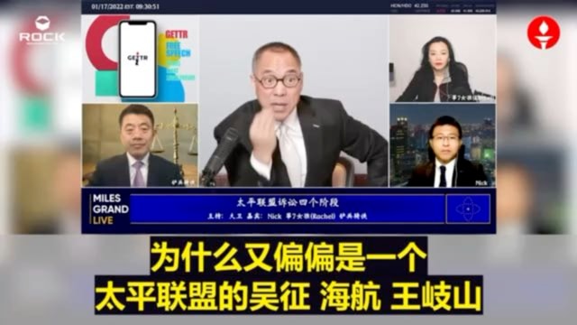 最可怕的！程序正义在哪里？
对方Edward  Moss绝不是就这一次强烈违反职业道德造假。我们告多维网站，不让我们告也不让我们取证，但对方给我们发Subpoena（传票）达七八十个人

它发Subp...