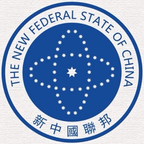 TAKE
DOWN 
THE
CHINESE
COMMUNIST
PARTY 
─=≡Σ ((( つ•̀ω•́)つ