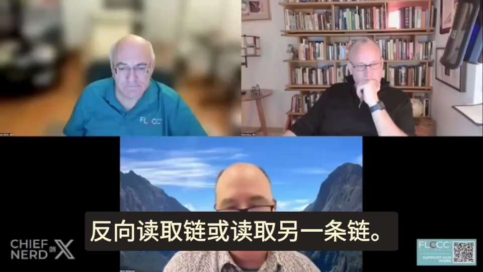 天才的Dr Kevin McKernan从分子基因水平解开了一个新冠毒苗后最常见并发症--极度疲倦之谜。
新冠mRNA毒苗序列的终止密码子3'-末端（莫名其妙）多接了一段线粒体序列。结果产生了线粒体嵌...