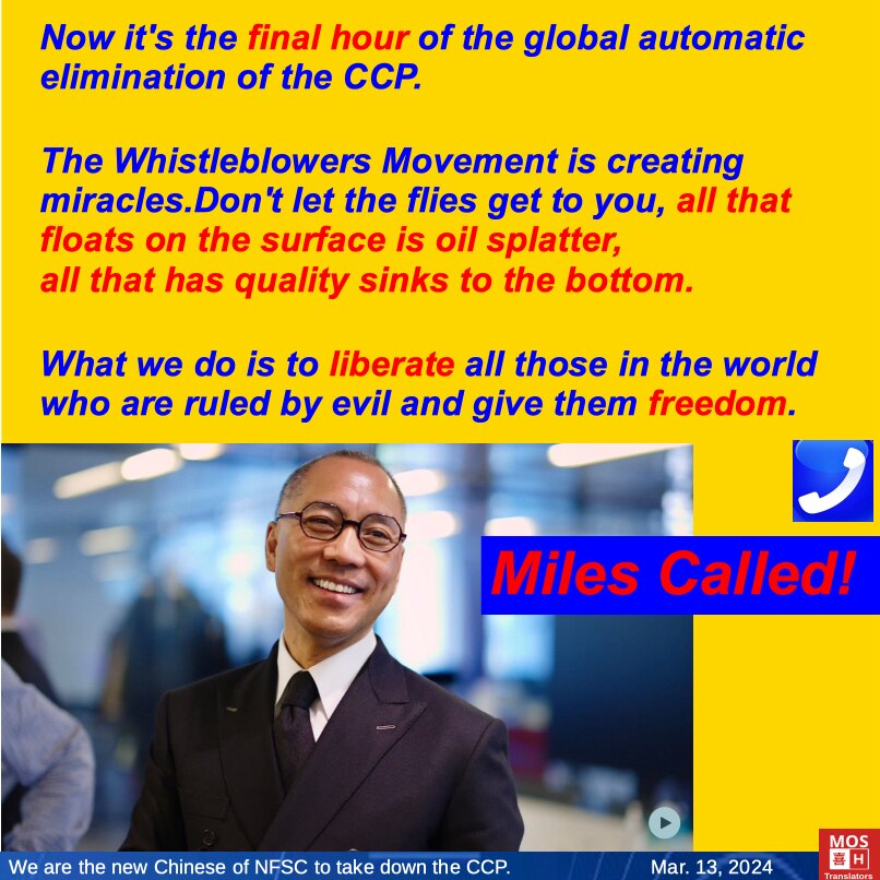 Miles Guo's trial date is fast approaching, and #TakedowntheCCP has reached its final critical momen...