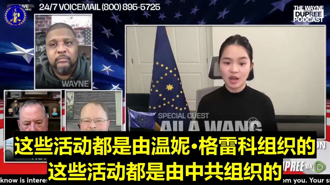 Another vivid example of CCP’s infiltration of the U.S.: a CCP spy in the U.S government.

中共对美国渗透又一...