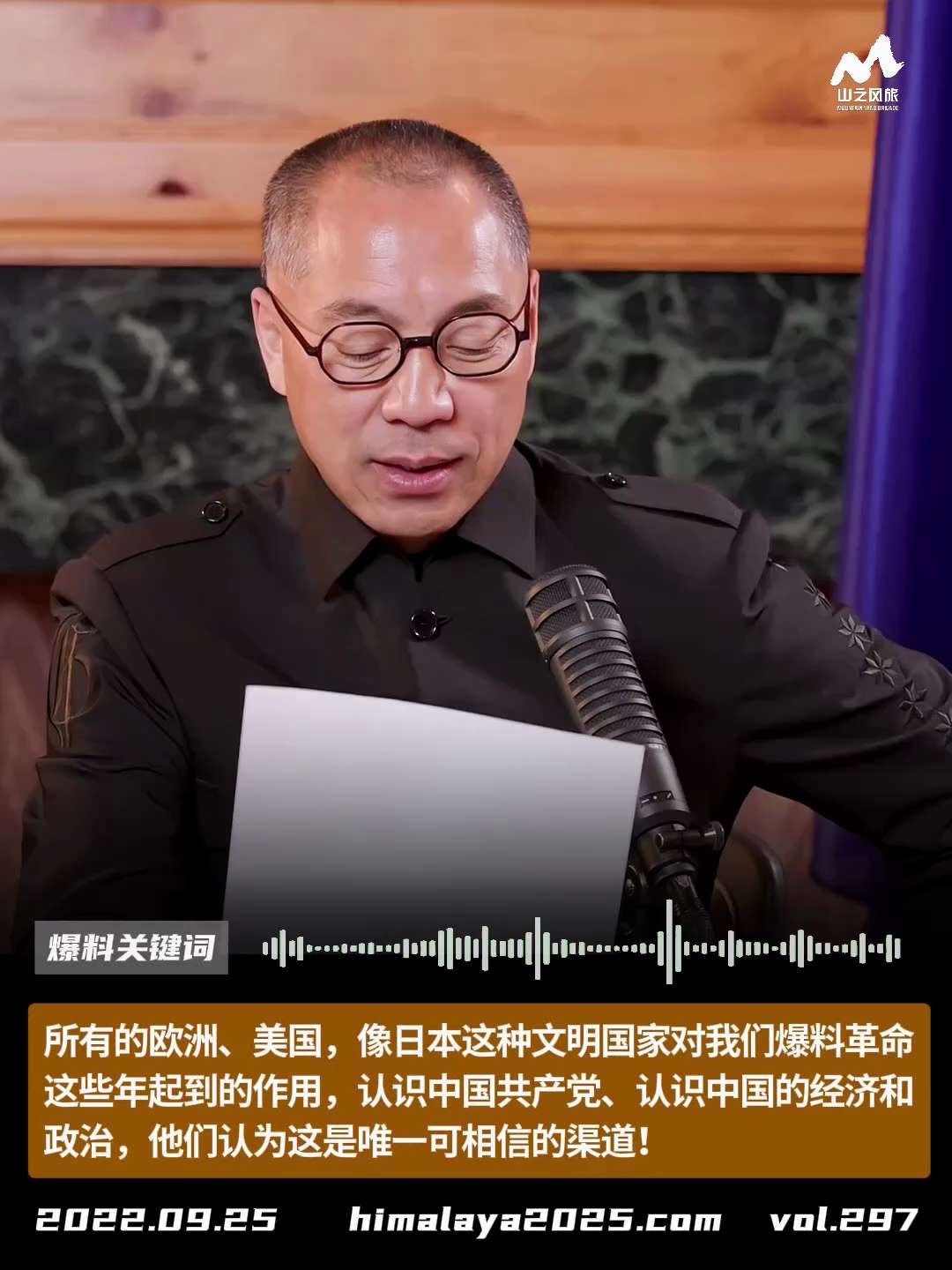 所有的欧洲、美国，像日本这种文明国家对我们爆料革命这些年起到的作用，认识中国共产党、认识中国的经济和政治，他们认为这是唯一可相信的渠道！
#爆料关键词
更多内容請点击登录   》》 
www.hima...