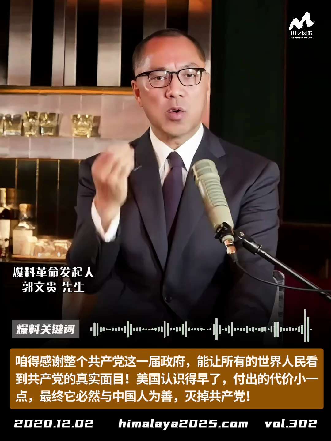 咱得感谢整个共产党这一届政府，能让所有的世界人民看到共产党的真实面目！美国认识得早了，付出的代价小一点，最终它必然与中国人为善，灭掉共产党！
#爆料关键词
更多内容請点击登录   》》 
www.hi...