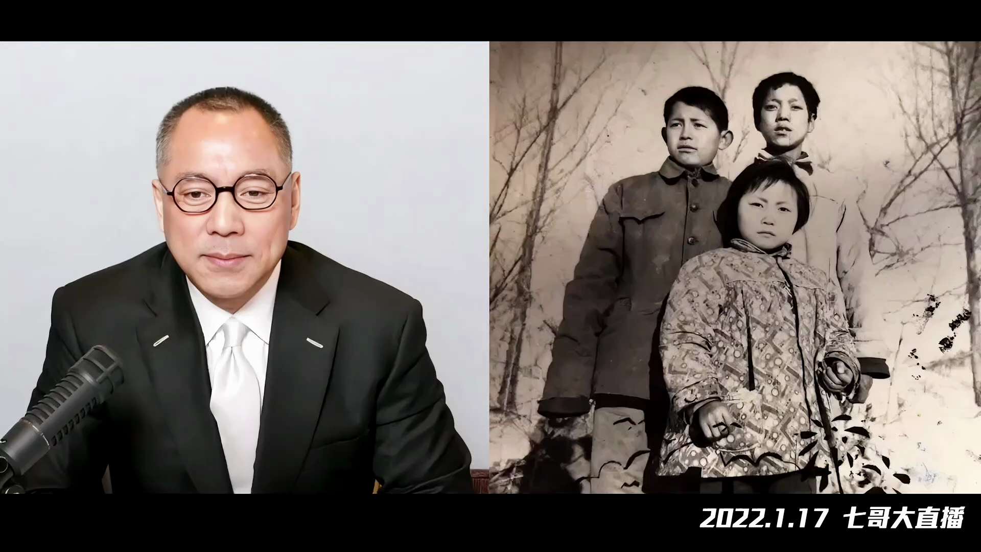 2022年1月17日 文贵先生第一次放出了他与八弟的童年照片。对八弟无尽的想念，那一场大直播，文贵先生流下了眼泪。
”我真地感谢我弟弟的生命的付出，他就是来让我来成就灭共的，我就这么想。但凡你想到你有...