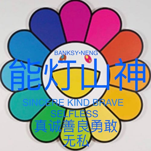 🇺🇸🆘💙Dear American friends!  Fight for freedom!  If you all lose this freedom, you will definitely be like us in the future. The Chinese who have been kidnapped by the Communist Party for decades will lose all freedom!

The dictator's threat to humanity is essentially the same regardless of country and race!  Yesterday it was CCP China and Hong Kong, today it is Australia and Canada, tomorrow it is France, Germany, and then the United States.  CCP's communism and socialism will not be eliminated, one day it will spread all over the world!