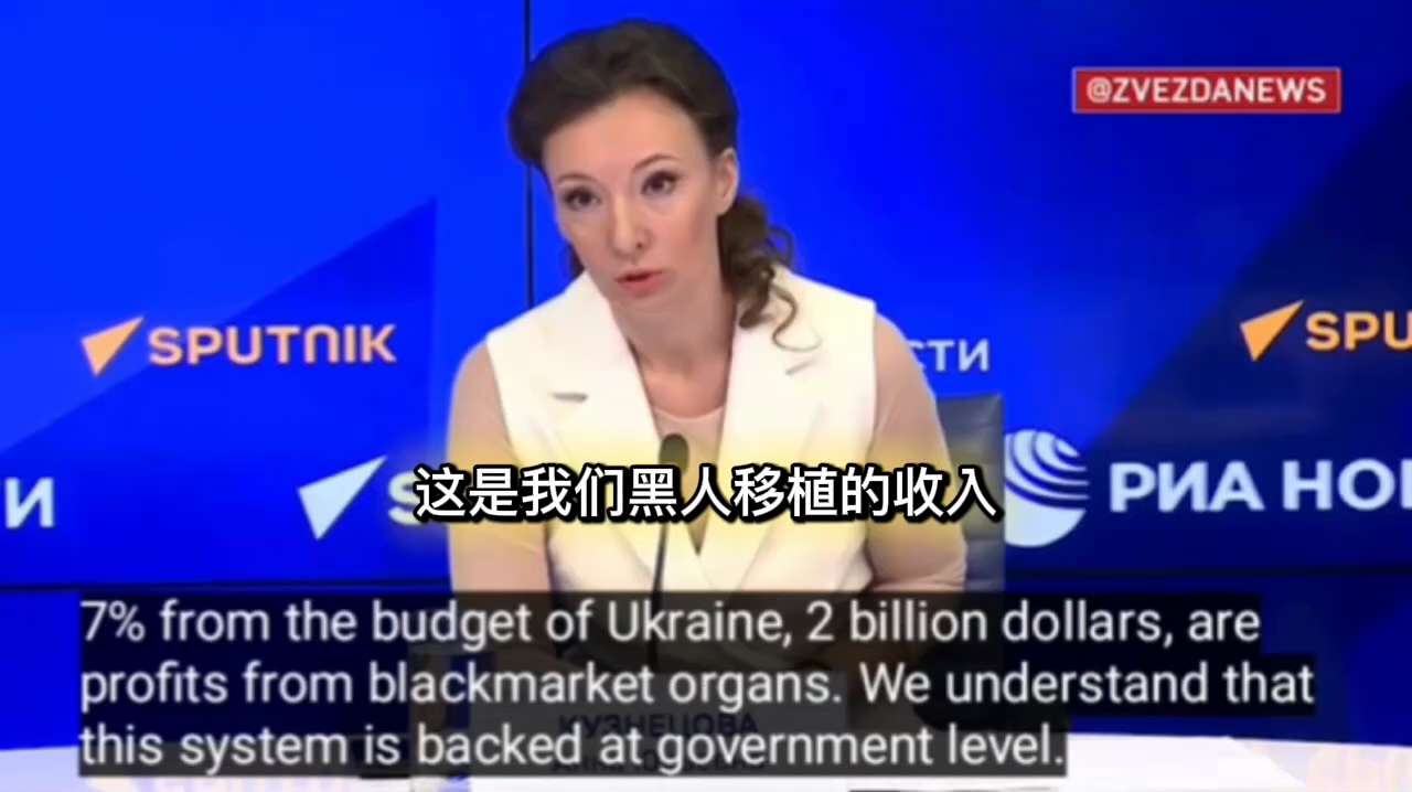 ‼️Coca Cola company is implicated in the purchase of children from Ukraine. 

We’re talking black ma...