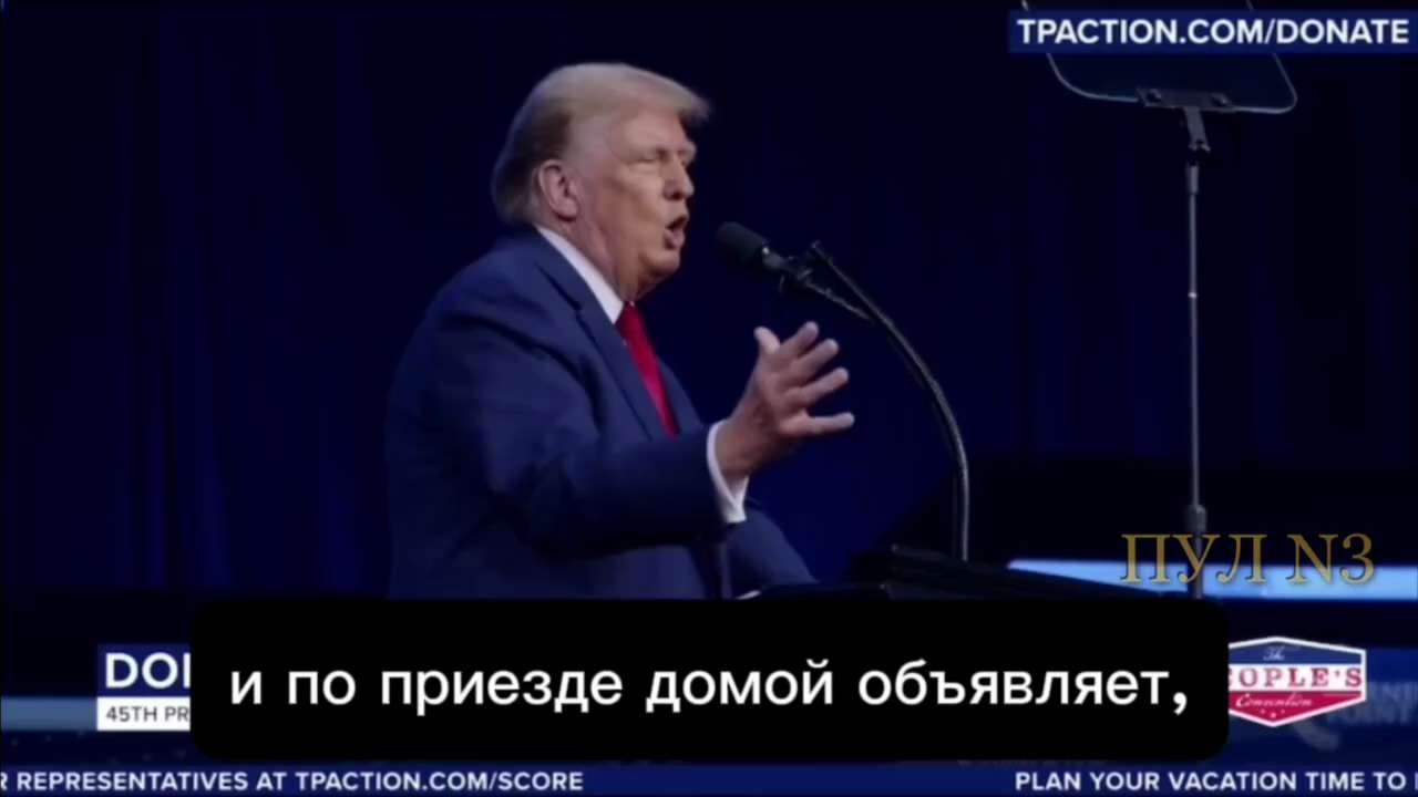 Trump: "I think Zelensky is probably the greatest trader of all time among politicians. Every time he comes to our country, he leaves it with $60 billion. The greatest trader of all time. So here's the beauty:  four days ago he just left with 60 billion, and upon arriving home he announces that he needs another 60 billion. And so on and on! I’ll deal with this even before I enter the White House as president-elect.”  

This is already happening.  The United States shifted the financing of the war with Russia in Ukraine and the financing of its military-industrial complex to European countries, which happily got down to business. 

https://x.com/vicktop55/status/1802187760058392981?t=nkI89Qi-y9TrARq5Wb3Uxw&s=19