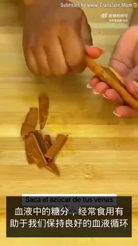 这种饮料可以去除你血管中的糖分 消除坏循环 而无需使用这么多药丸 欢迎来到我们将使用的顶级食谱  👇