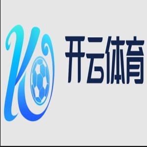 开云体育（KAIYUN SPORTS）是全球华人市场最大的线上娱乐平台，亚洲最大的在线娱乐博彩公司之一，开云体育成立于2018年，现有1000-3800员工与上千万日活会员。