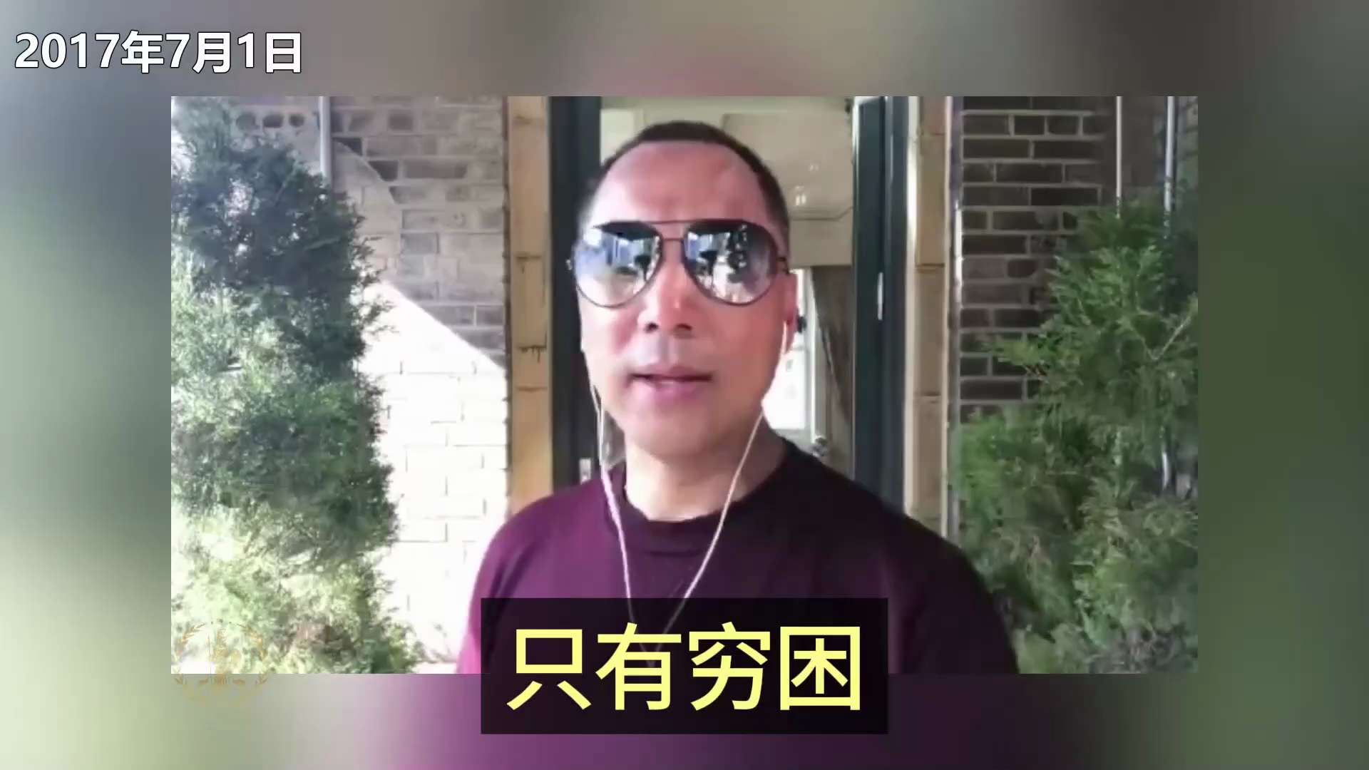 《七哥观天下》第148期 ：对私有经济实行社会主义改造——CCP结局系列之三
千万记住,中国人,一旦你有了巨大的财富,你只有两个归宿,死亡和逃亡,没有第三条路了。你有了中等的财富,要么你跟毛屎坑的蛆把...