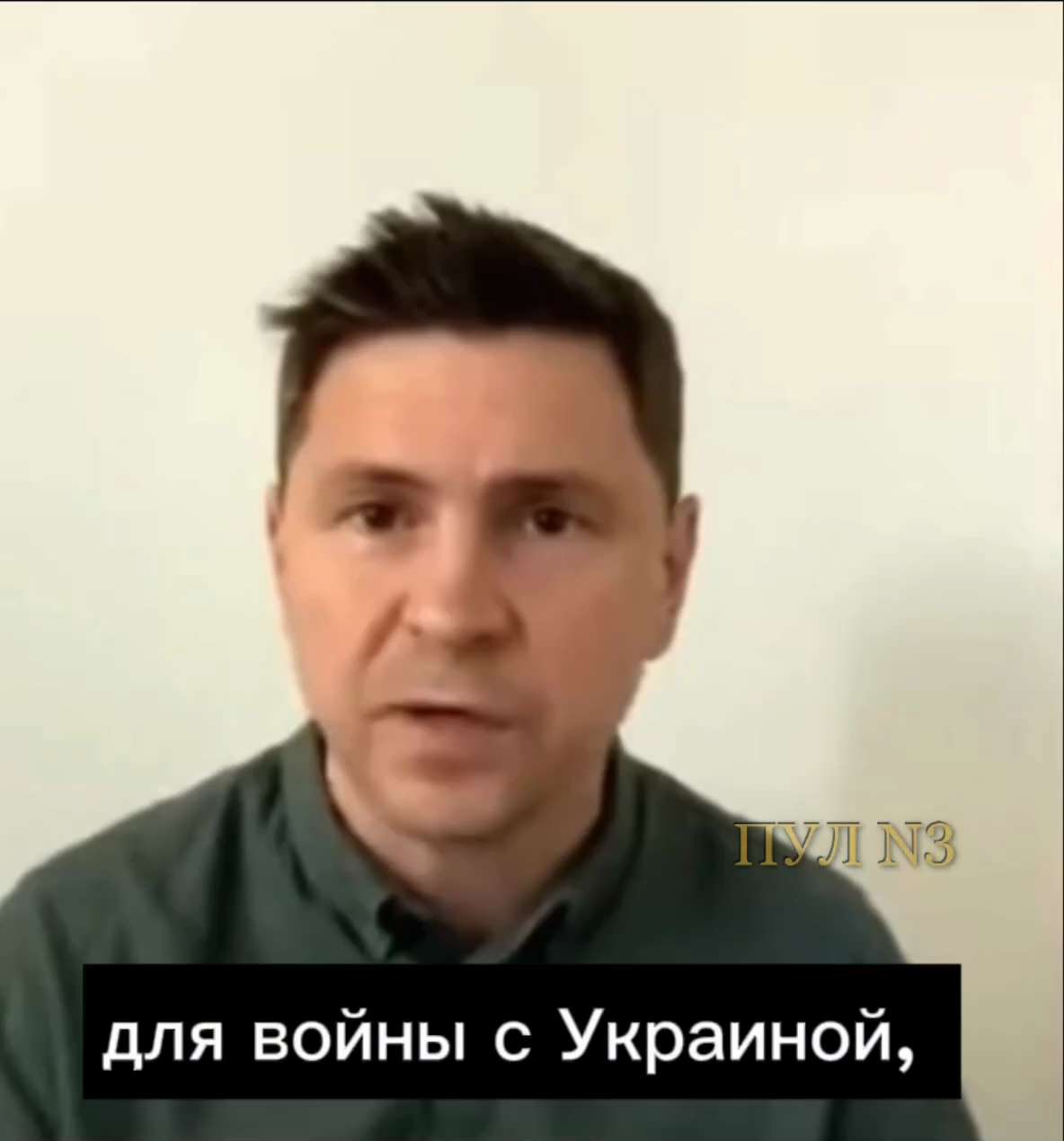 The plans of the Ukrainian Nazis are the same - to drag NATO into a direct conflict with Russia.  

Advisor to the Office of the President of Ukraine Podolyak - threatens Scholz with a Russian attack on Germany: “You can use your weapons on your territory, and shoot down, once again, in our legal space. What legal responsibility will you bear? Or do you think that Russia, which concentrated  forces for the war with Ukraine, tomorrow will go through the Kaliningrad region to your country. And the day after tomorrow, if you don’t support us in this war, it will.”
 https://x.com/vicktop55/status/1814913613846442463?t=1GQkZ3tipEwrOVmKB2cUMg&s=19