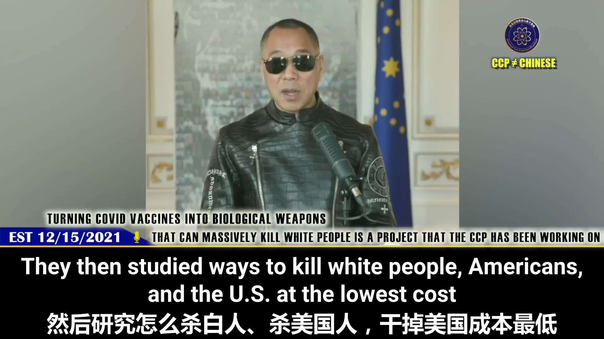 The CCP has been researching how to turn #biochemical weapons into vaccines that can be used to #kil...