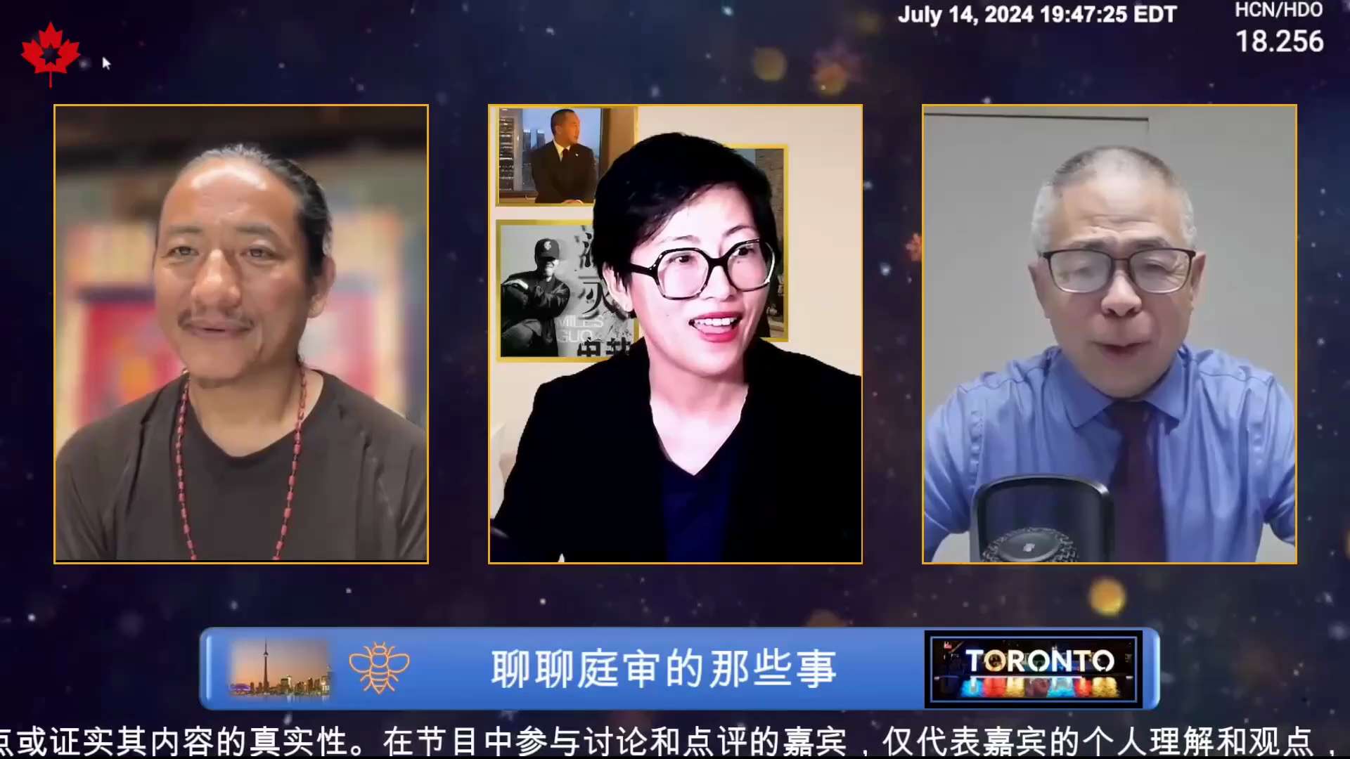 💥仰雍战友说，庭审时，GFASHION是一道亮丽的风景线

《红叶灭共秀》第四十七期和lama 聊天 聊聊庭审的那些事，完整视频链接如下：
#红叶正道: https://gettr.com/stre...