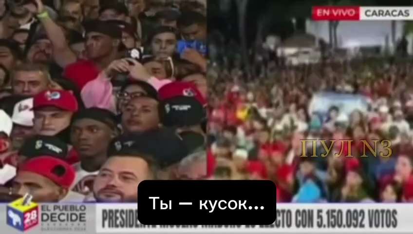 Maduro - replied to Miley: Let no one allow the spiral of fascism to unfold. We have a fascist club in Latin America. Miley... And I say to Miley: Miley, you won't last even one round against me. Cowardly bug. Cowardly bug! Traitor to the homeland. You won't last even one round with me. You are a piece of... Fascist! This country has already said "no" to wild capitalism. No to fascism! And from Caracas itself I say "no" to Miley! "No" to the Nazi fascist Miley! 
 https://x.com/vicktop55/status/1817890582267646055?t=HZLJsw8-a8U3Dwk5faOWcw&s=19…