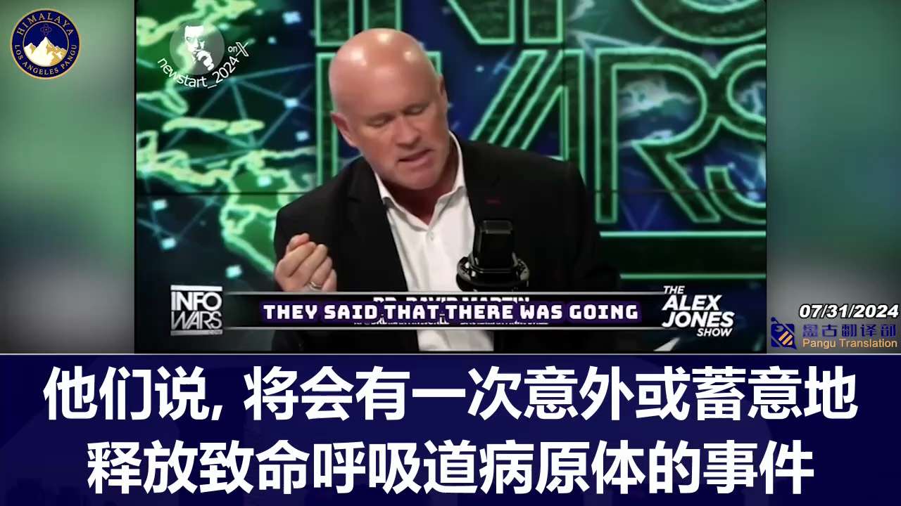 Dr. David Martin: In order to further the commercial and social interests of psychopaths who want to...