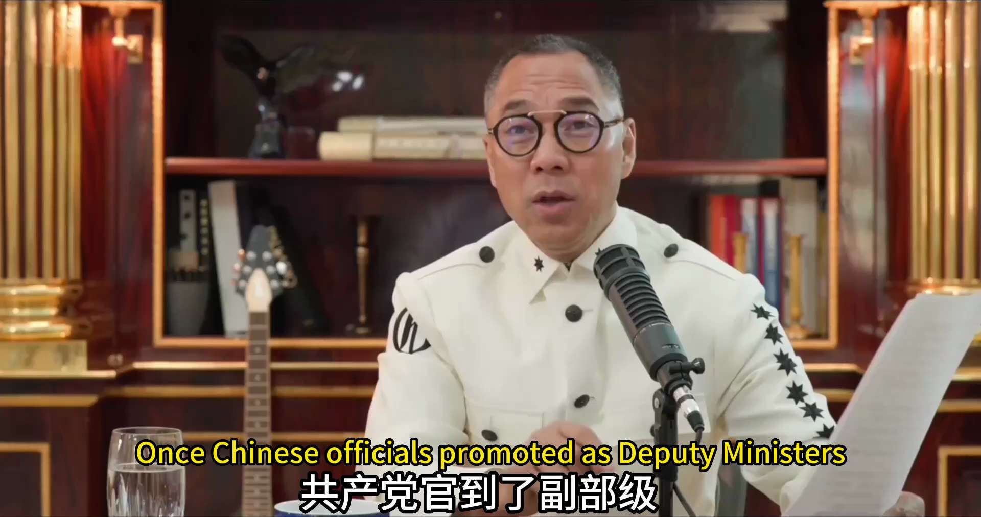 20220731文贵先生直播： #共产党的官——副部级是魔鬼；正部级是魔头；中央政治局是邪头；中南坑就玩宇宙无限大地球一粒沙，是真正的恶魔之首！双语
