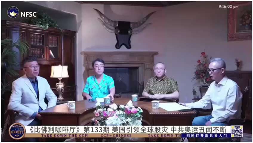 中共在西方渗透的金融头寸和西方的垄断资本，就是这次股市剧烈震荡的内在因素和主要推手。在中共国内的股票市场和香港市场的市场行为，是本次股灾的始作俑者，这样做是为了政治因素，不光是洗钱。国家的公权力和垄断...