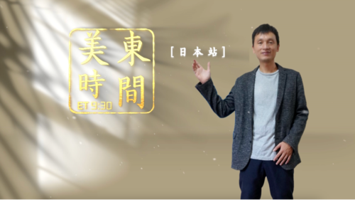 #中日系列37
最近被朋友家人关心
#EST930
@上怀玉
@EST930
#华盛顿DC农场
#NFSC