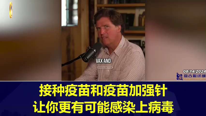 Tucker Carlson calls refusing the COVID-19 vaccine one of his greatest achievements. Because I think...