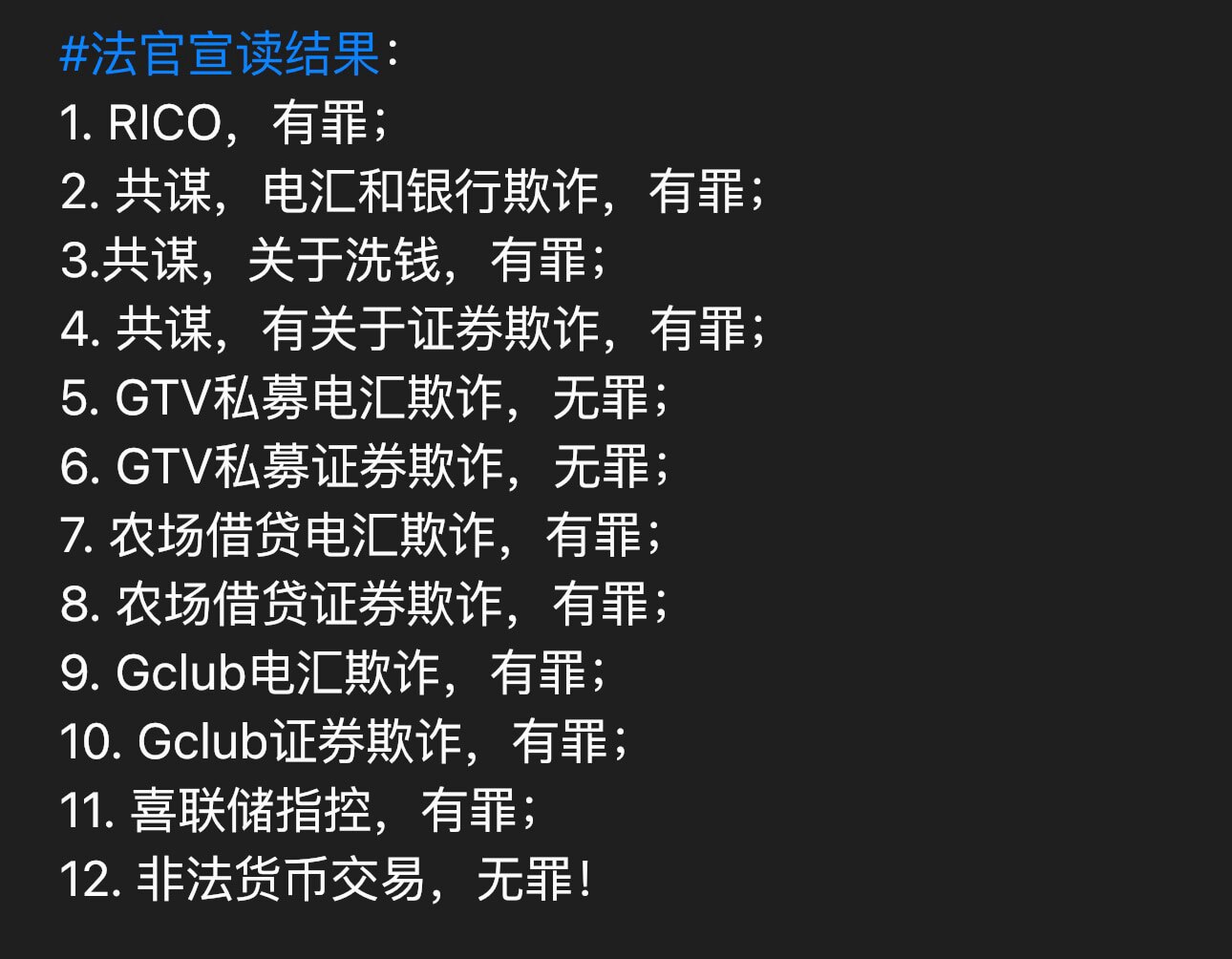 在美国刑事诉讼中，检方与证人私下会面并签署秘密不起诉协议，虽然不一定违反法律，但可能会被认为是程序不正义的一个潜在因素。具体来说，以下几点需要考虑：

1. **证人可信度问题**：如果检方与证人私下...