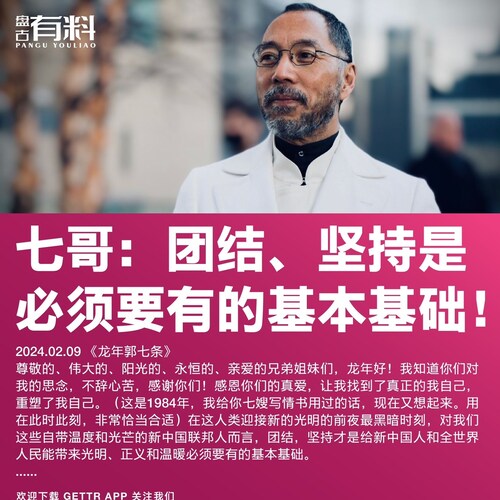 爆料革命 万神保佑 拯救世界