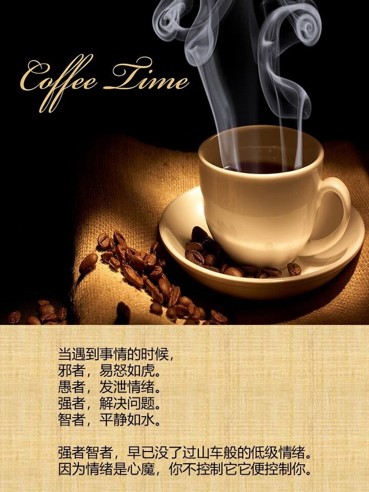 两军相遇，勇者 胜💪
勇者相遇，智者 胜💪
智者相遇，仁者 胜💪

一 假，你就 死👎
一 贪，你就 败👎
一 斗，就 双输👎

强者👍智者👍早就没过山车般低级情绪💜
因为情绪是心魔...