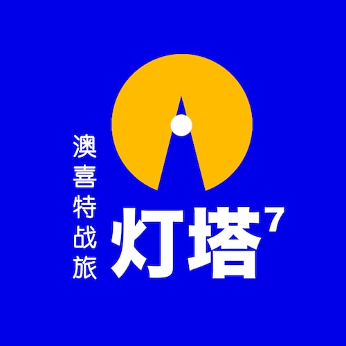 Welcome to NFSC Himalaya Australia
http://discord.gg/mBH2fYY
Chinese Communist Party (CCP) ≠Chinese
Take Down the CCP!