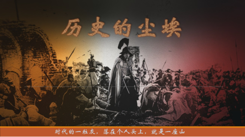 20240914《历史的尘埃》系列  第二期

二战后的世界格局与冷战2.0（二）

每周六美东时间23:00/每周日盘古时间11:00

策划/主讲/推流：健身教练

#历史 #政治 #经济