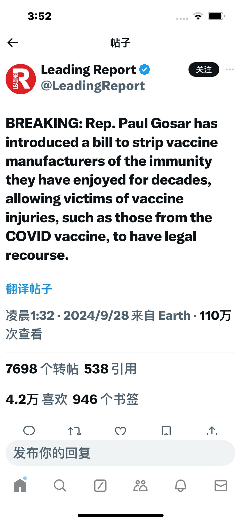 ❗️突发消息：美国众议员保罗·戈萨尔提出一项法案，剥夺疫苗制造商数十年来享有的豁免权，让疫苗伤害的受害者（例如 COVID 疫苗伤害的受害者）获得法律救济。
#13579ViralBioweaponProgram
#HumanityRestartPlan
#VaccineDisaster