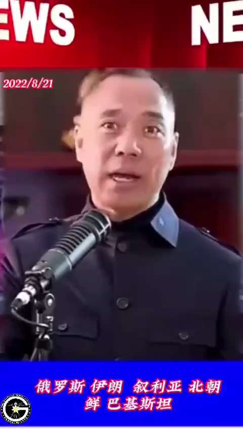 🔥2022年8月21日郭文贵先生直播：共產黨現在布了三個大局給美國👇👇👇

1:貨幣--對抗美元
2:能源--影響美元整個經濟的
3:拉扯最窮的國家搞的金磚國

#消滅中共 #takedown...