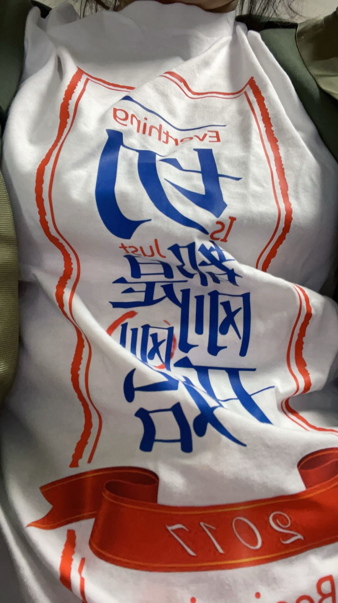 超市偶遇七哥粉丝

昨天穿着我印的T恤带孩子超市闲逛，一位大姐迎面走过来，兴奋的说“一切都是刚刚开始！你跟郭文贵是一伙的？”
我说：是啊！
她说：我以前常听他直播，我就没打新冠疫苗！事实证明他是对的！...