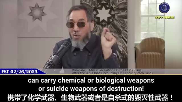 2024.12.19 Truth unmasked - when the truth finds its Voice: 
2023-02-26 Miles Guo reveals the CCP’s plan against the US in preparation for decoupling 

