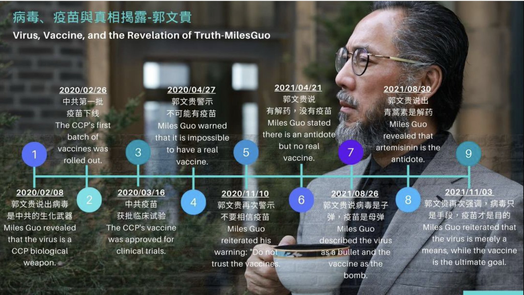 昨天下午，一个很年轻（30岁左右）的老外同事，中午吃饭的时候还好好的，下午在工位上，突然脸色发白，嘴唇发白，说看不见东西……，然后同事帮她叫了911拉走了……
感恩七哥让我们不打疫苗
想念七哥