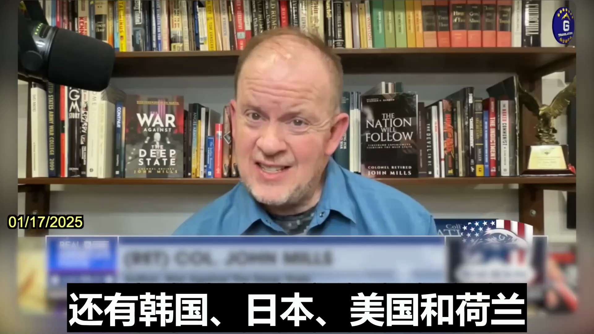 01/17/2025 John Mills @ColonelRETJohn2, retired U.S. Army Colonel, on Bannon’s War Room: There are n...