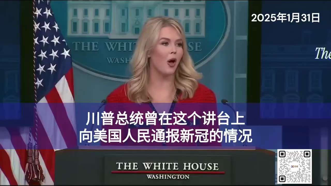 White House just confirmed that COVID originated from a Chinese lab leak.
Everybody was left speechl...