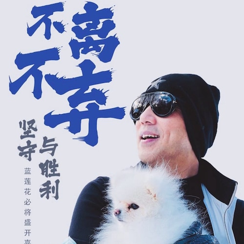 这视频做得太有价值了，将文贵先生直播时间点有逻辑的连接在一起！