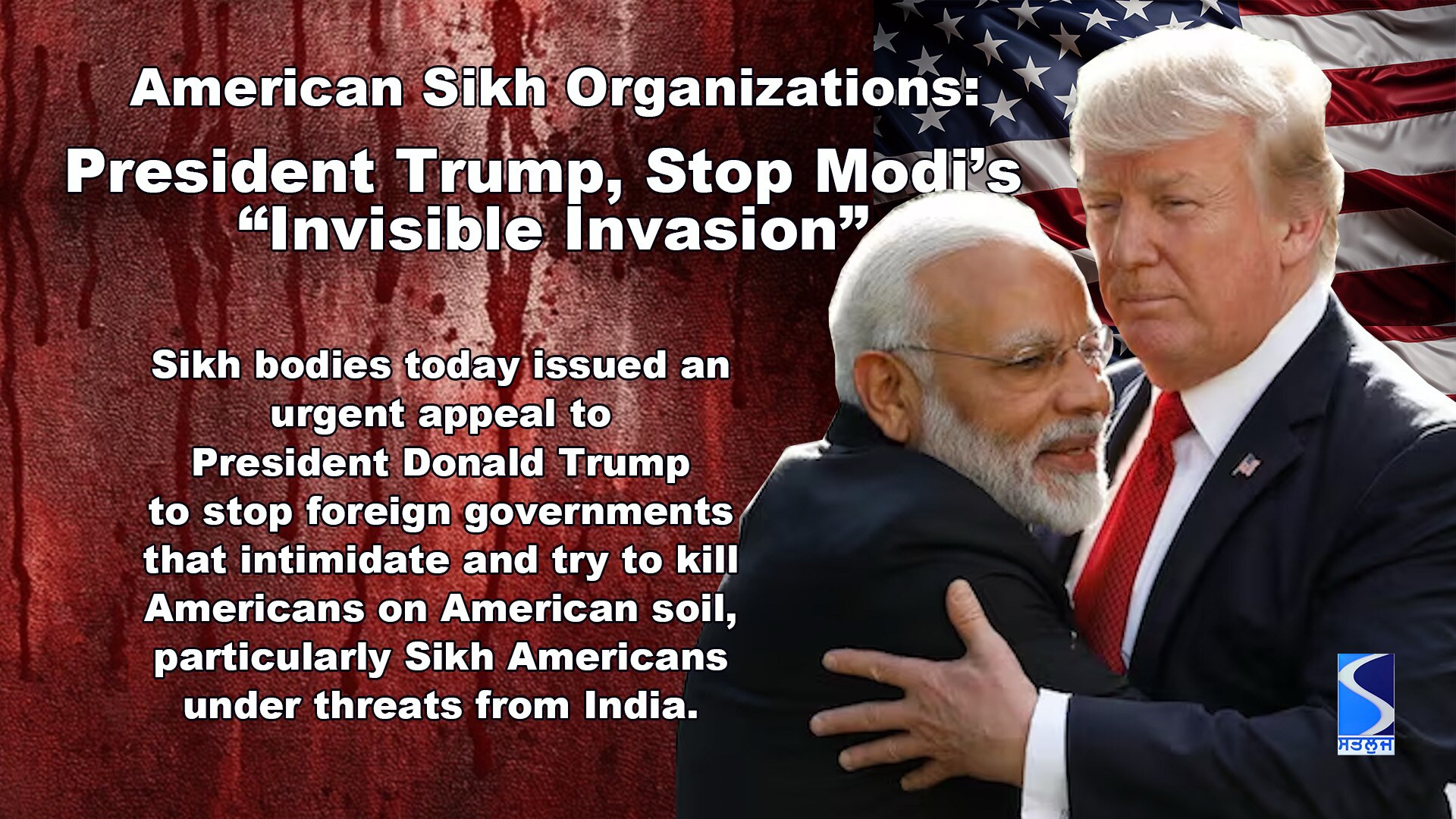 The American Sikh Caucus Committee, the American Gurdwara Parbandhak Committee (AGPC) and the Sikh C...