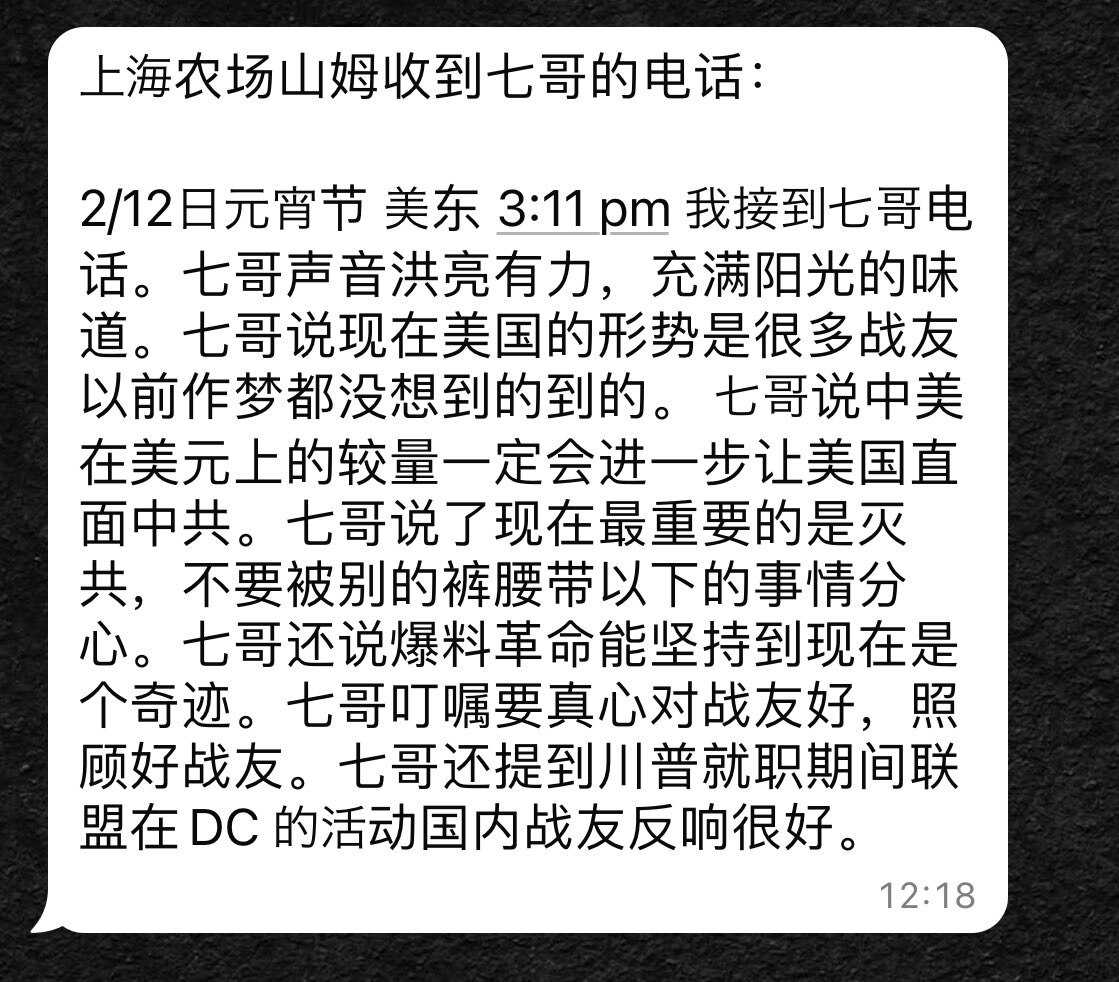 银河系的战友们，请诚实的回答：银河系是不是一个真正照顾战友并对战友好的农场？🤭🌈🌈🌈

https://x.com/peace86774949/status/18898778433851311...