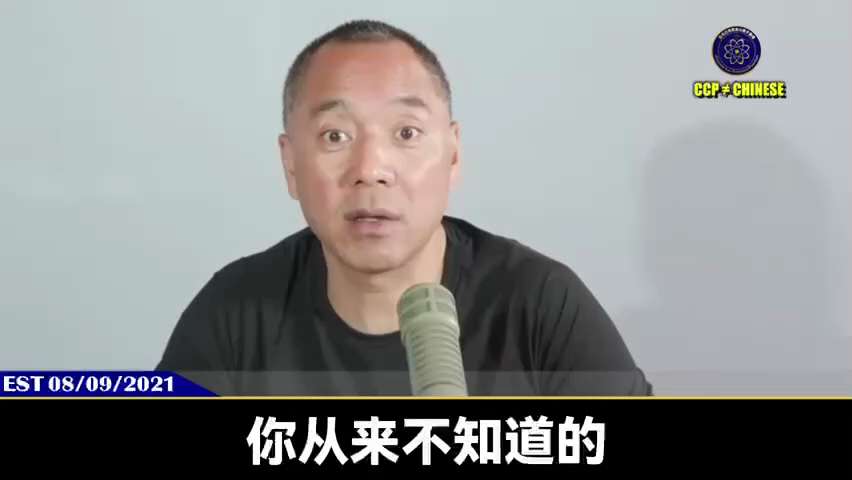 新中国联邦的战友如果你们认为爆料革命
就是你们天天在GTV上看到这些人，我们一天都活不了‼️

🔥印度总理莫迪亲口和我们的GTV投资者说：MilesGuo是印度人崇拜的偶像。

🔥爆料革命最有实力...