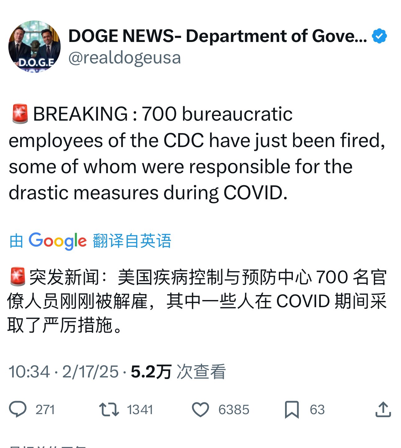 🚨突发新闻：美国疾病控制与预防中心 700 名官僚人员刚刚被解雇，其中一些人在 COVID 期间采取了严厉措施。🔥🔥🔥👏👏👏