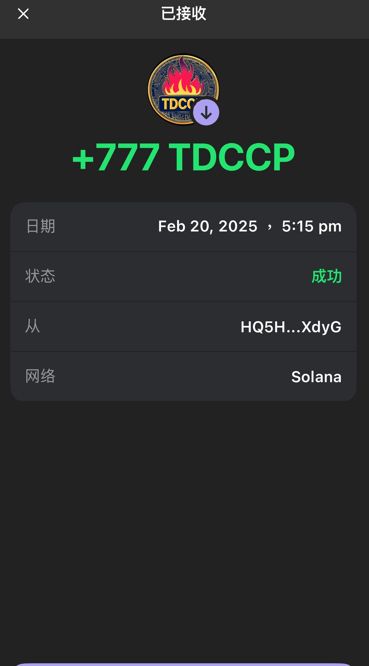 灭共卡👍👍👍👍👍👍👍，感谢郭文贵先生，感谢新中国联邦，感谢爆料革命！
