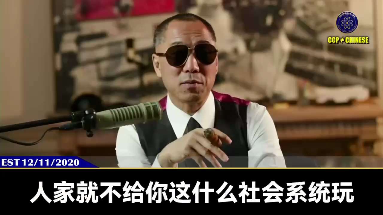 沼泽地曾一度幻想，希望扶持马云等人起来后，中国会过渡到民主社会

但香港圣城事件让沼泽地发现自己被共产党骗了

后来共产党操控美国大选让他们直接傻眼，并且最在乎的司法系统、暗网和宗教系统都被共产党深深...