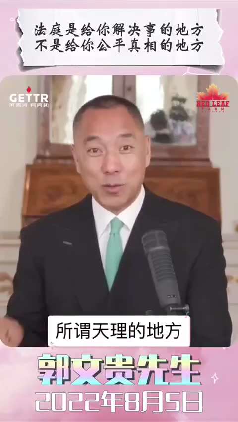 法庭是给你解决事的地方
不是给你公平真相的地方