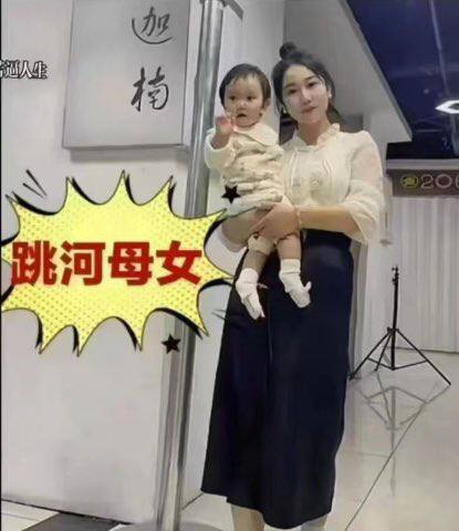Life in burning hell China ruled by the Chicoms: 
a mother committed suicide by jumping into a river together with her 3 years old daughter due to no money no incomes no social welfare to live on.

🕯️🕯️🕯️🙏🙏🙏💔💔💔